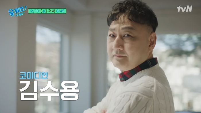 ‘급성 <b>심근경색</b>’ <b>김수용</b>, 20분간 <b>심정지</b>…“영안실로 향했었다”