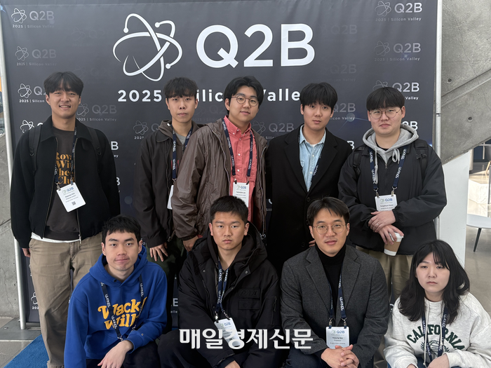 성균관대 양자정보공학과 서호성 교수(앞줄 왼쪽 셋째)와 학생들이 Q2B 현장에서 기념촬영을 하고 있다. [실리콘밸리=원호섭 특파원]