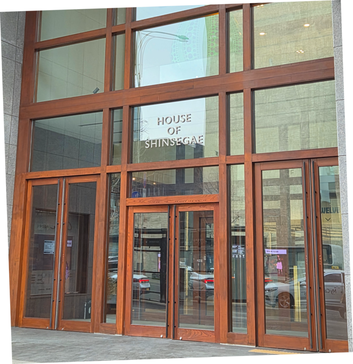  하우스오브신세계 청담 입구.[방영덕기자]