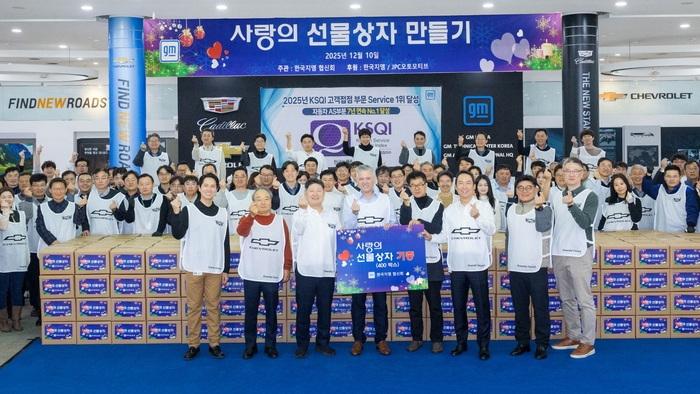  사랑의 선물상자 만들기 행사 기념 사진을 촬영하고 있는 GM 한국사업장 임직원들과 협신회 회원사 대표 및 임직원들.(앞줄 왼쪽부터) 헥터 비자레알 GM 한국사업장 사장(4번째),방선일 GM 한국사업장 구매 부문