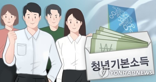  경기도 청년기본소득.연합뉴스