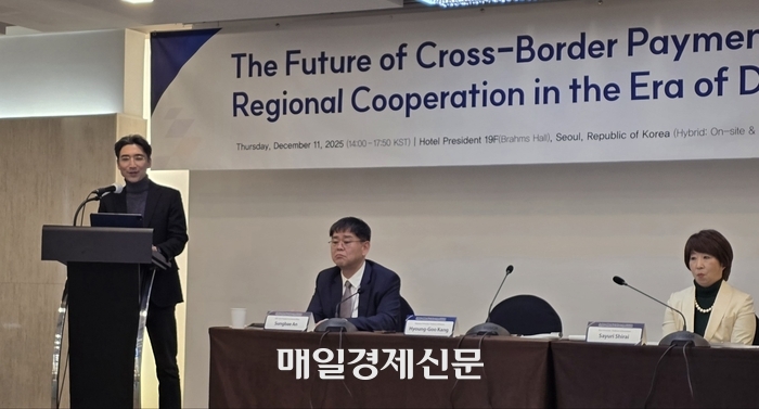  11일 서울 프레지던트 호텔에서 열린‘아세안+3 역내 결제의 미래’세미나에서 강형구 한양대 교수(왼쪽)가 아시아 전용 스테이블코인 네트워크인‘아시아페이링크(AsiaPay-Link)’와 이를 뒷받침할‘에이펙스