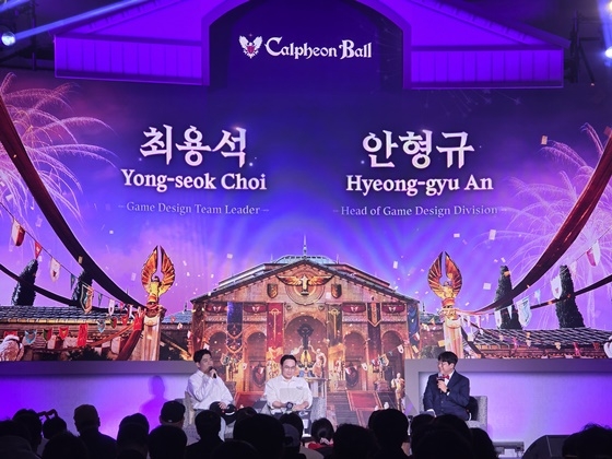 검은사막 모바일 ‘2025 칼페온 연회’