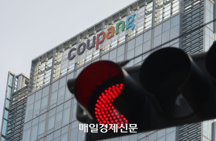  쿠팡에서 3370만개 계정의 개인정보가 무단으로 유출됐다.국내 성인 4명 중 3명 꼴로 정보가 새어나간 셈이어서 소비자들 불안이 커지고 있다.사진은 서울 송파 쿠팡 사옥.[이승환 기자]