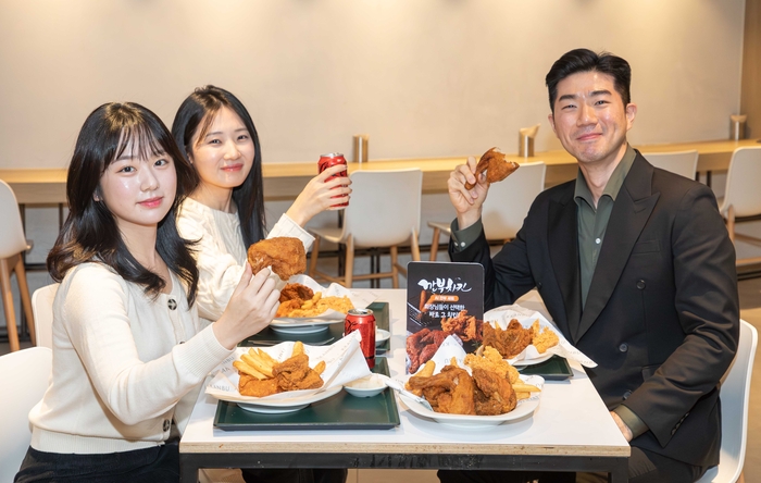  [현대그린푸드]