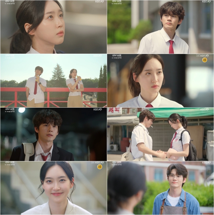 ‘<b>첫사랑은 줄이어폰</b>’ 한지현 옹성우 몽글한 멜로