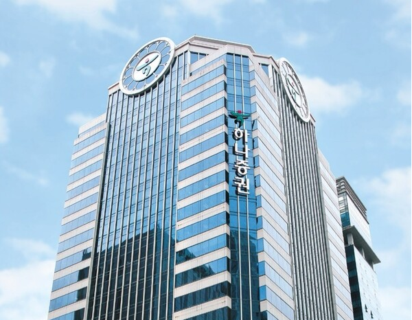  여의도 하나증권빌딩.[하나증권]