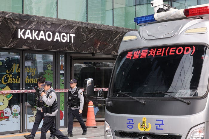 “<b>카카오</b> 사옥 <b>폭발물</b> 설치” 협박에 경찰 수색 <b>소동</b>…“특이사항 없어...