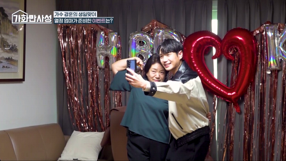 [MBN] 트로트 가수 강훈 모자의 왈츠 무대