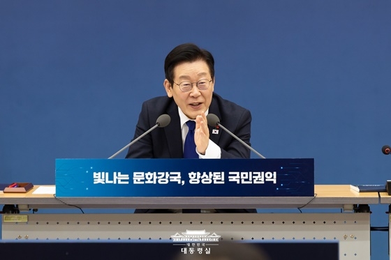  문체부 업무보고에 참석한 이재명 대통령[사진=대통령실]