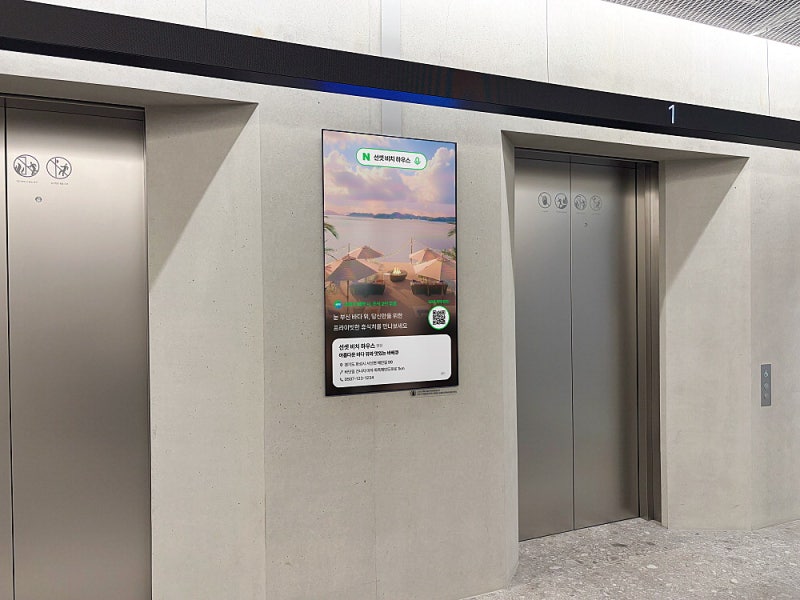 이미지만 넣으면 15초 광고 뚝딱