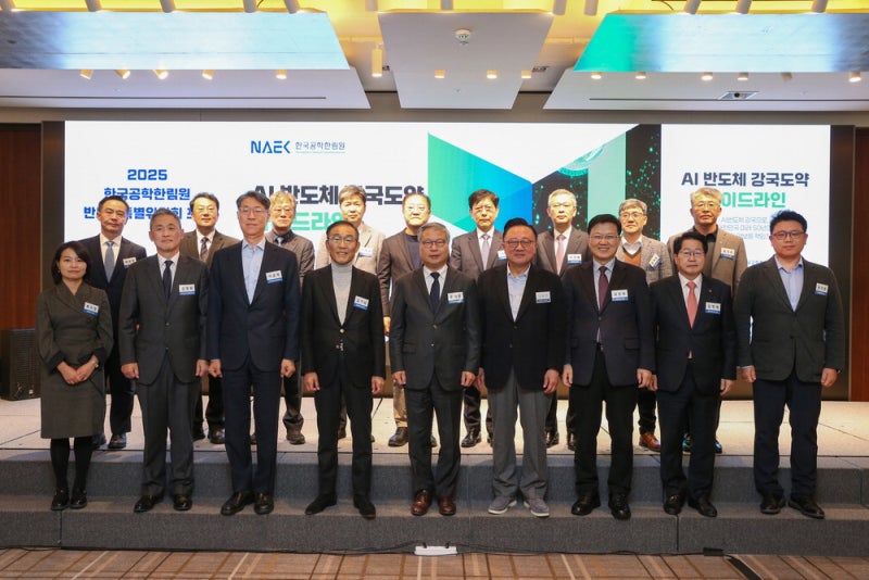 [포토] 'AI반도체' 10년후 1145조원 시장 …"대통령 산하 위원회 만들자"