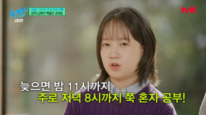 “학원가니 성적 떨어져”…‘응팔 진주’ <b>김설</b> 밝힌 ‘<b>영재원</b> 합격’...