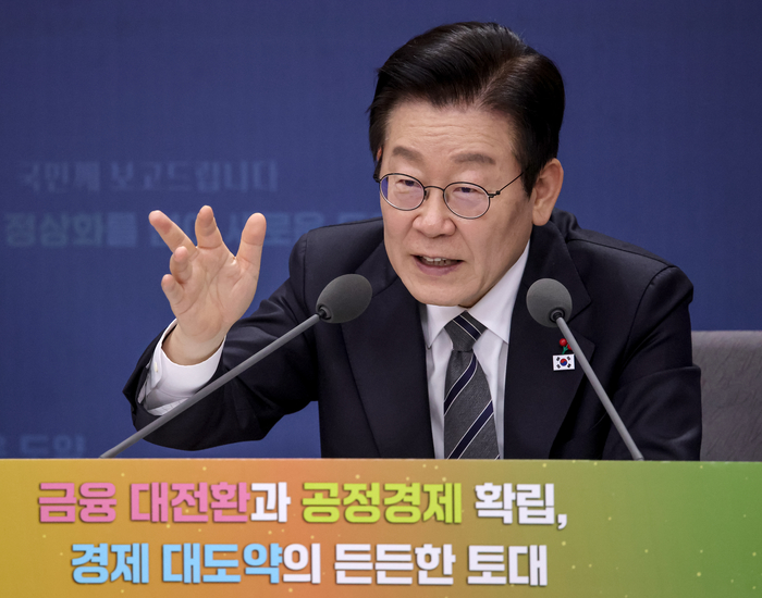  이재명 대통령이 19일 정부서울청사 별관에서 열린 금융위원회·공정거래위원회 업무보고에서 발언하고 있다.[김호영 기자]