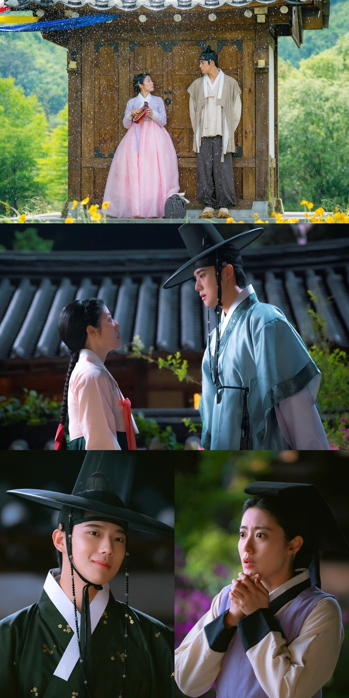 <b>남지현</b> 문상민 지독하게 얽힌다(<b>은애하는 도적님아</b>)