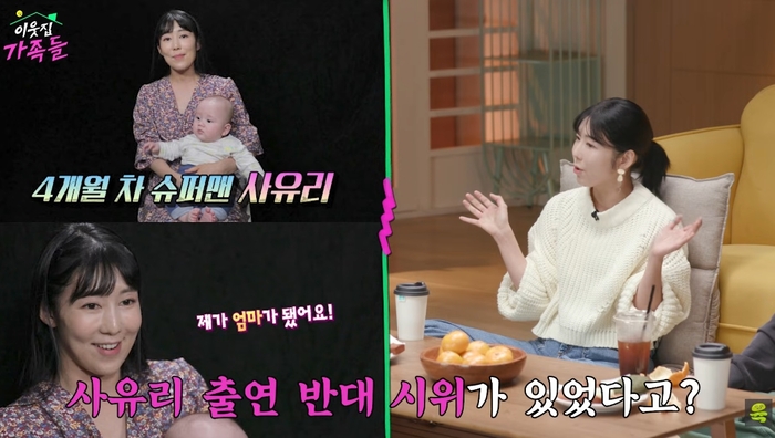 사유리. 사진|유튜브 채널 ‘여의도 육퇴클럽’ 영상 캡처