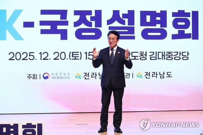 “호남에 대한 <b>이재명</b> 대통령 <b>애정</b>은 ‘찐’이야”…‘전폭 지원’ 약속...