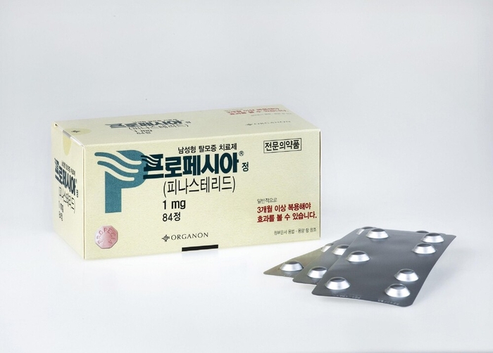  최초의 먹는 탈모약 머크(MSD)의‘프로페시아.