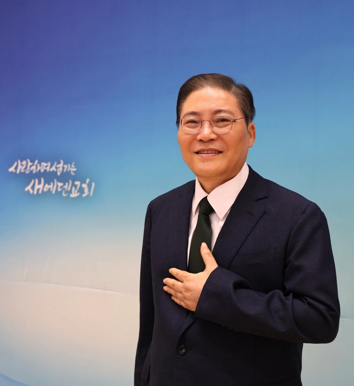  소강석 새에덴교회 담임목사 <새에덴교회>