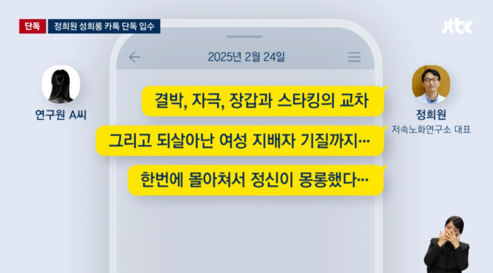  [JTBC ����ȭ�� ������]