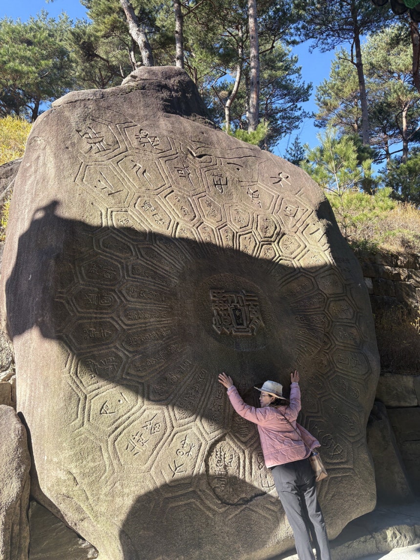 귀감석 기체험하는 관광객.김지은 여행+ 기자