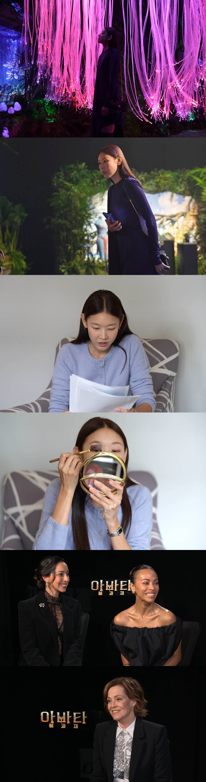 “스케일 달라” <b>한혜진</b>, 손까지 떨었던 ‘<b>아바타</b>’ 인터뷰 현장(‘미우...