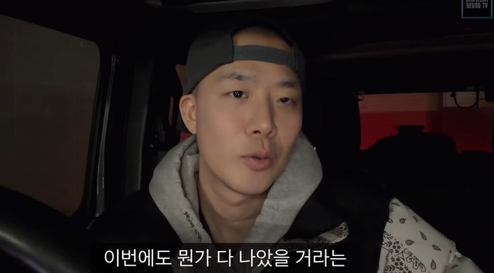  차현승. 사진| 유튜브