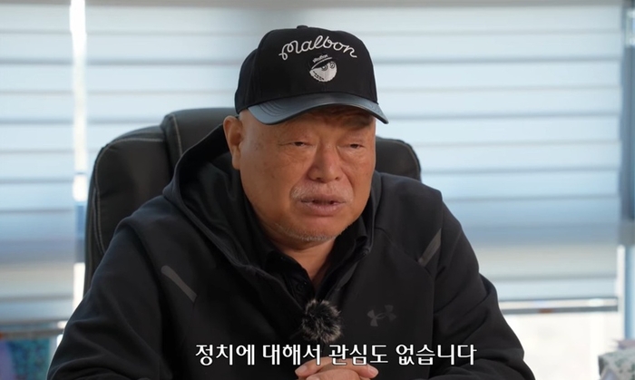  김흥국.사진l유튜브 채널‘김흥국 들이대TV’캡처