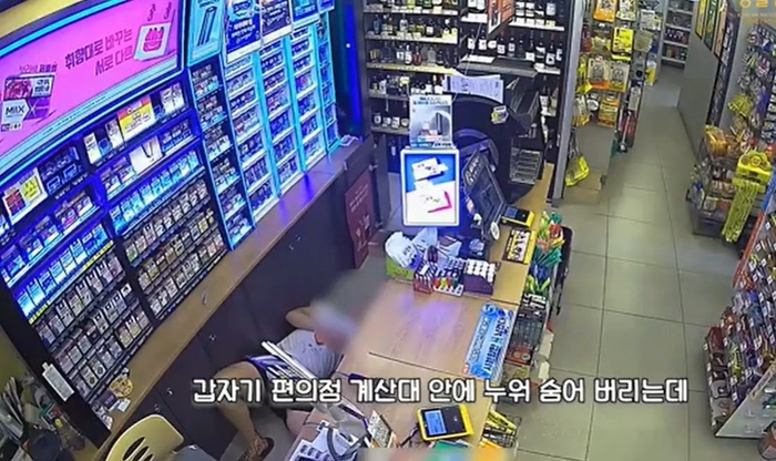  훔친 택시로 사고 낸 뒤 편의점에 숨어버린 A씨.[대전경찰청,<a href=