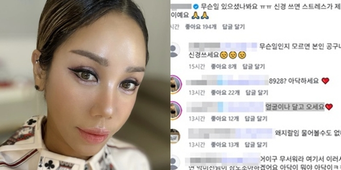  김송. 사진ㅣ김송SNS, 박미선SNS