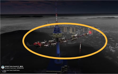 산타클로스가 썰매를 타고 크리스마스 이브에 한국 밤하늘을 날아가는 영상이 미국과 캐나다가 공동 운영하는 북미항공우주사령부(NORAD)에 의해 공개됐다.[사진출처 = NORAD]