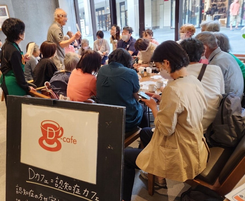 일본 도쿄도 마치다시와 민간 기업 스타벅스가 협력해 운영하는  D카페.  마치다시