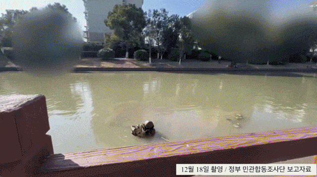  쿠팡이 제공한 정부민관합동조사단 보고자료.[쿠팡 제공]