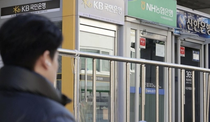  시중은행 ATM 앞을 시민이 지나가고 있다 [연합뉴스]