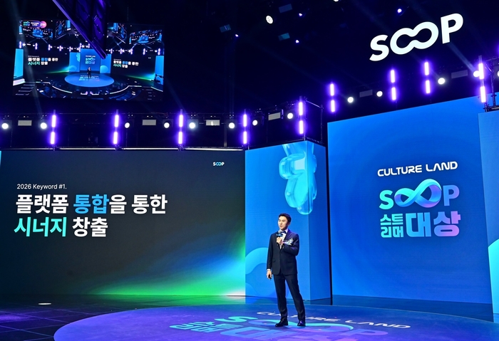  27일 서울 상암 SOOP 콜로세움에서 열린 ‘2025 스트리머 대상’에서 최영우 SOOP 대표가 2026년 사업 방향성과 주요 계획에 대해 발표하고 있다. 