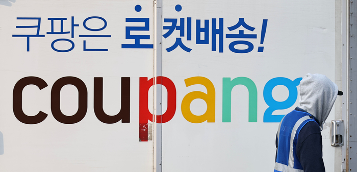  국회 과학기술정보방송통신위원회의 쿠팡 개인정보 유출 사태 관련 청문회가 열린 지난 17일 서울 시내의 한 쿠팡 물류센터 모습.[연합뉴스]