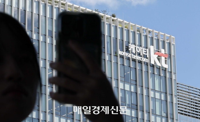  서울 KT광화문 사옥의 모습.[매일경제DB]