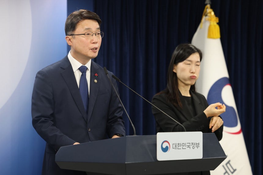 류제명 과학기술정보통신부 제2차관이 29일 조사 결과를 발표하고 있다.연합뉴스