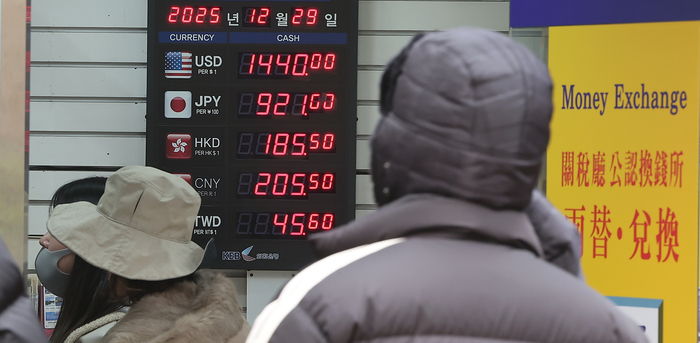  29일 서울 중구 명동 환전소 전광판에 원달러 환율 시세가 나오고 있다.[뉴스1]