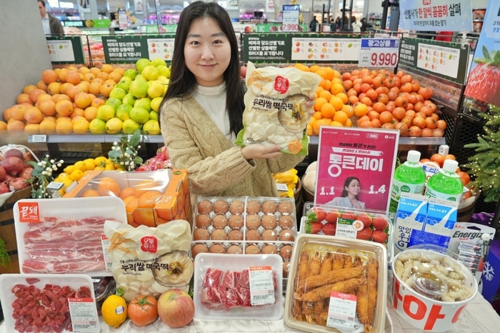  롯데마트 신년‘통큰데이.<자료 = 롯데마트>