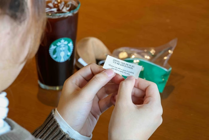  <스타벅스 코리아>