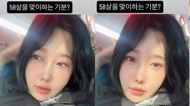 사진 I 이수진 SNS