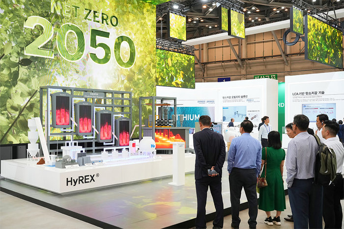  2024 기후산업국제박람회에 모형으로 전시된 포스코 수소환원제철기술 HyREX 공정.[포스코]