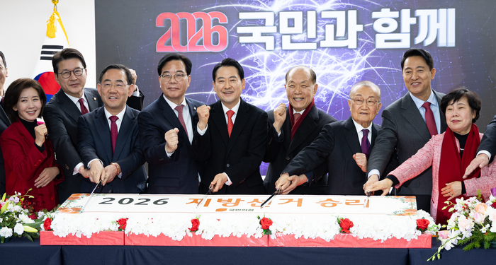  장동혁 국민의힘 대표를 비롯한 참석자들이 1일 서울 여의도 당사에서 열린 2026 국민의힘 신년인사회에서 떡을 자르기 앞서 기념 촬영을 하고 있다. 왼쪽부터 나경원 지방선거 총괄기획단 위원장, 신동욱 최고위원, 주