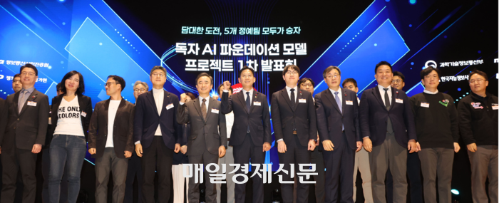  배경훈 과학기술정보통신부,하정우 인공지능(AI) 미래기획수석 등이 지난달 30일 서울 강남구 코엑스에서‘독자 AI 파운데이션 모델 프로젝트 1차 발표회’에 참석해 기념 사진을 촬영하고 있다.[이승환 기자]