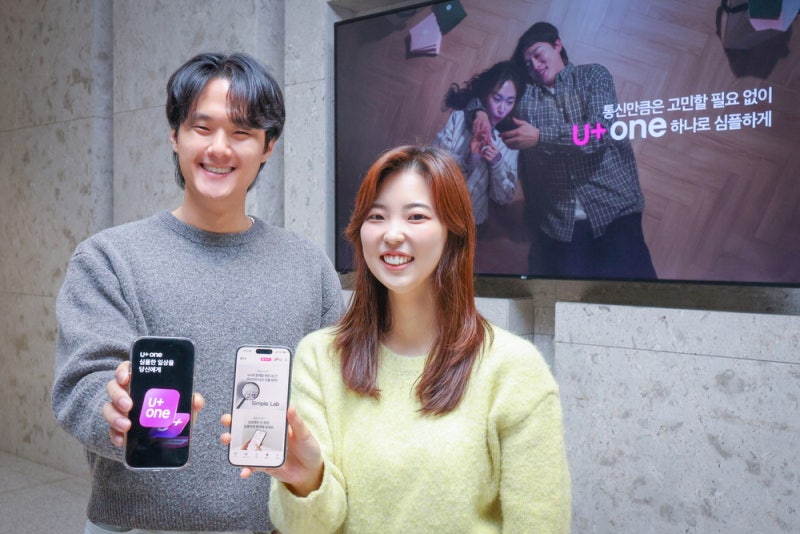 LG유플 통합앱 이용자 25% '껑충'