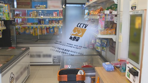  무인점포.이 기사와 직접적 연관 없음.[연합뉴스]