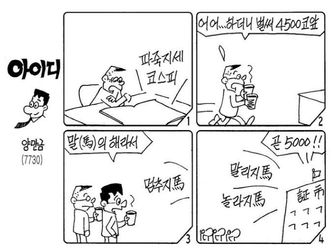 아이디