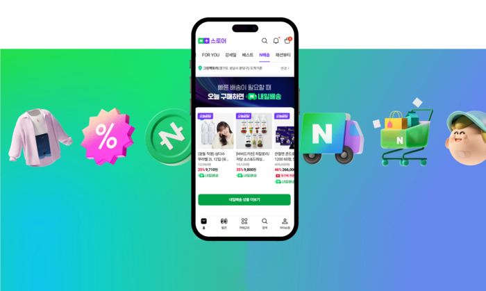 “쿠팡 너무너무 고맙습니다”…여기 사용자 11.5% 폭증했다는데