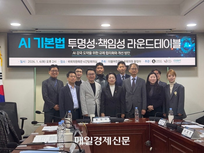  6일 서울 여의도 국회 의원회관에서 열린 AI 기본법 라운드테이블에서 참석자들이 기념 촬영을 하고 있다.[사진 = 정호준 기자]